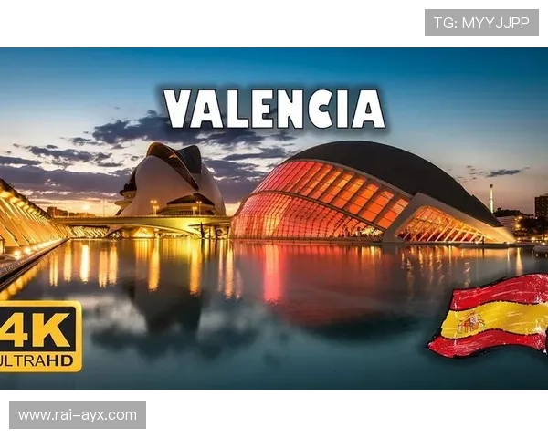 瓦伦西亚发布城市未来发展蓝图