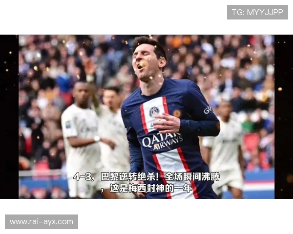 尼昂克利夫兰三分绝杀，球队逆转取胜引全场沸腾